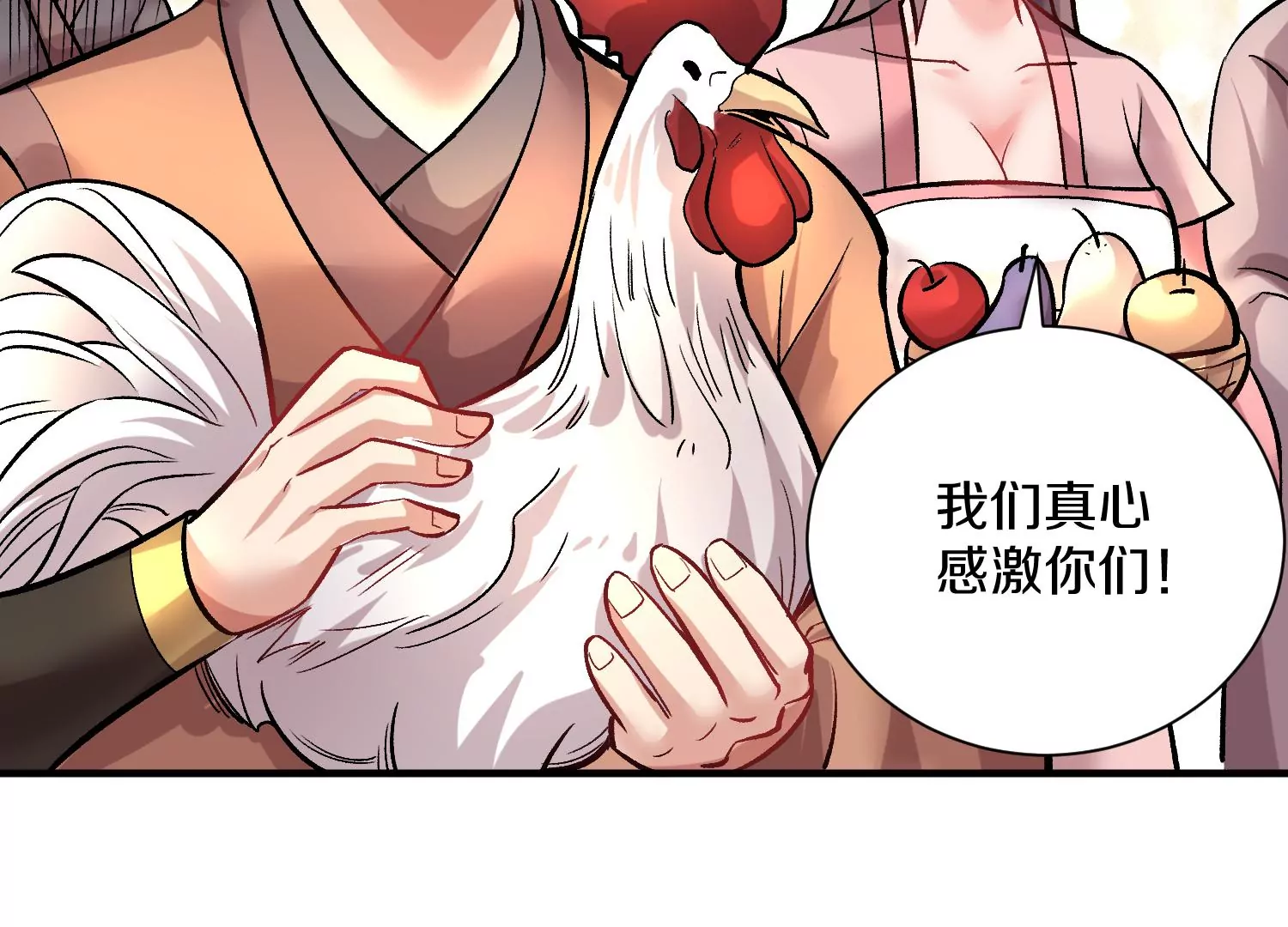 第41话下   英雄118