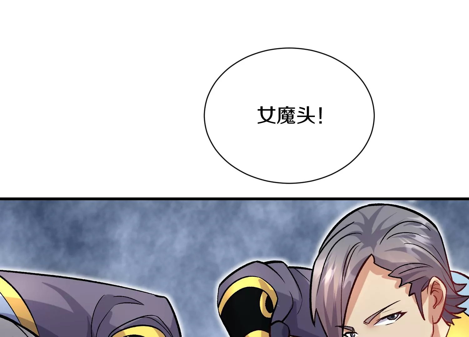 第41话下   英雄12