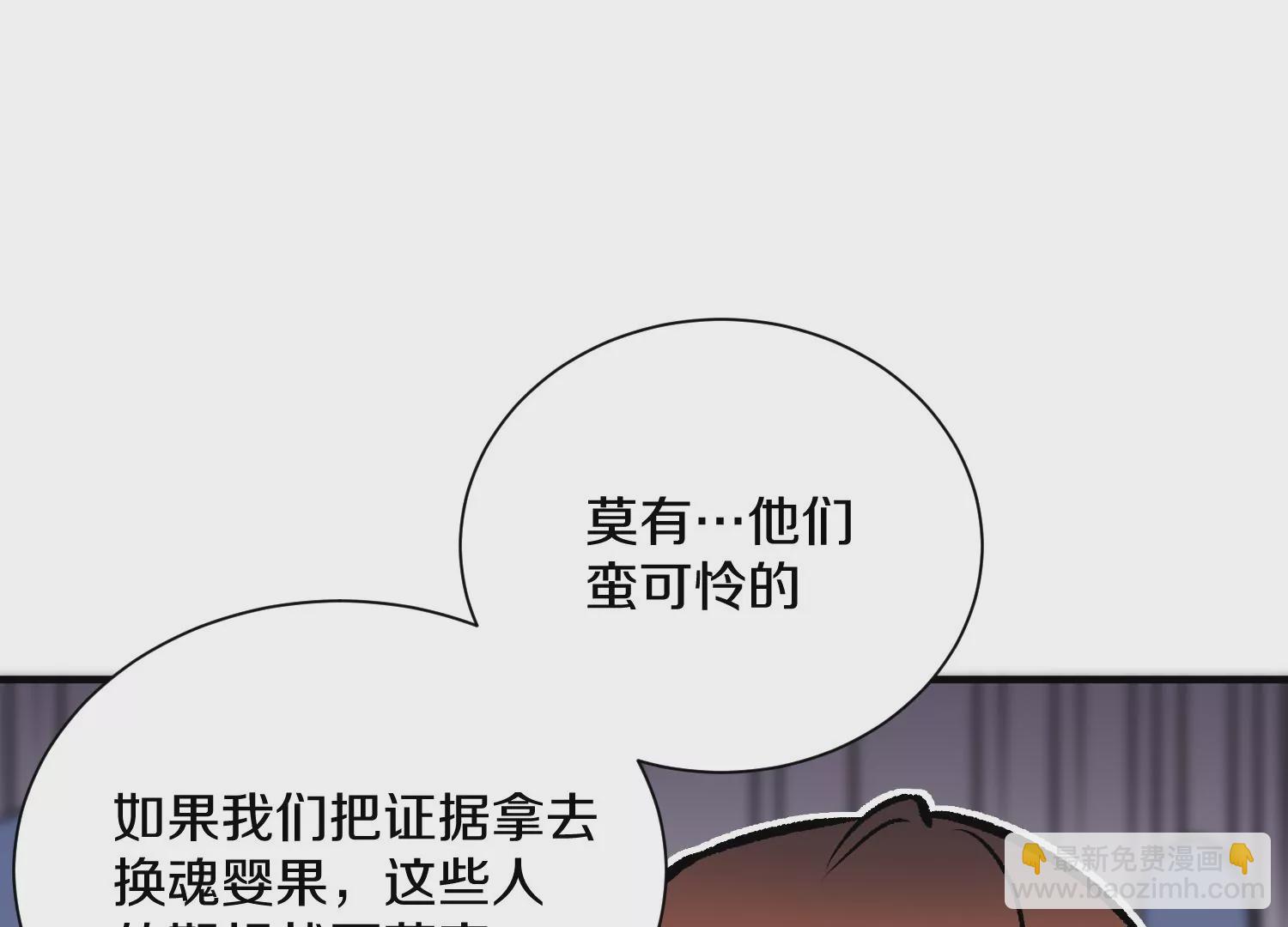 第41话下   英雄120