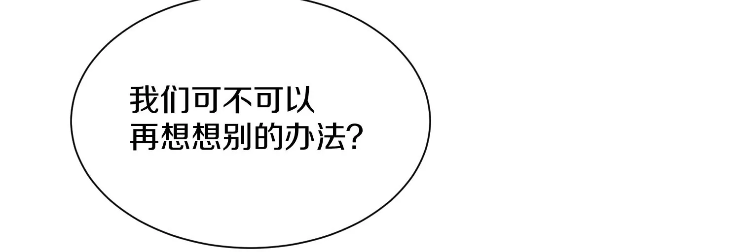第41话下   英雄122