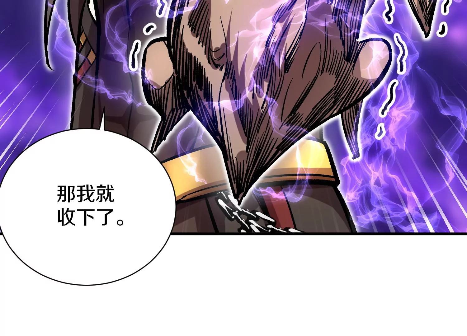 第41话下   英雄125