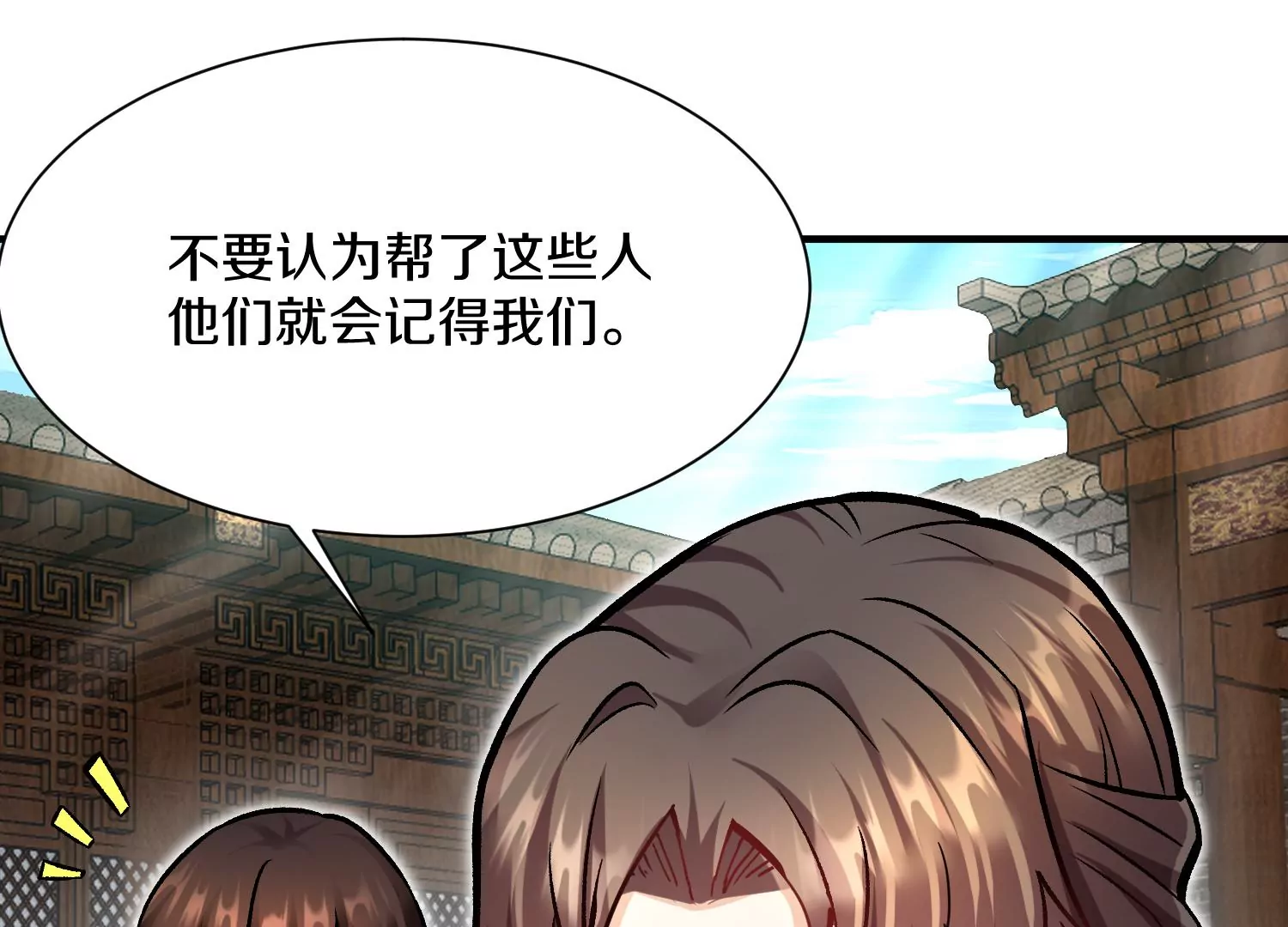 第41话下   英雄136