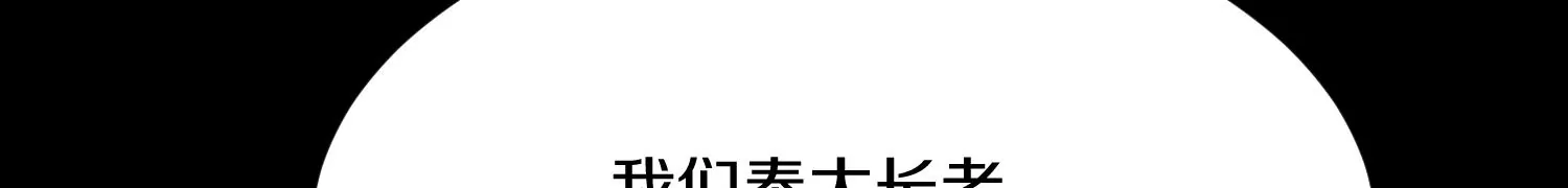 第41话下   英雄14