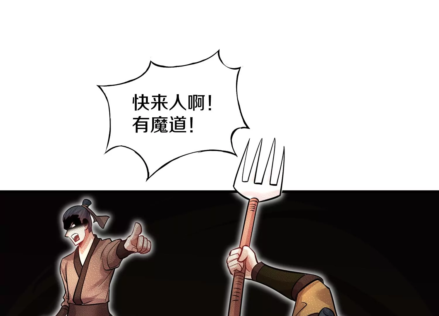 第41话下   英雄140