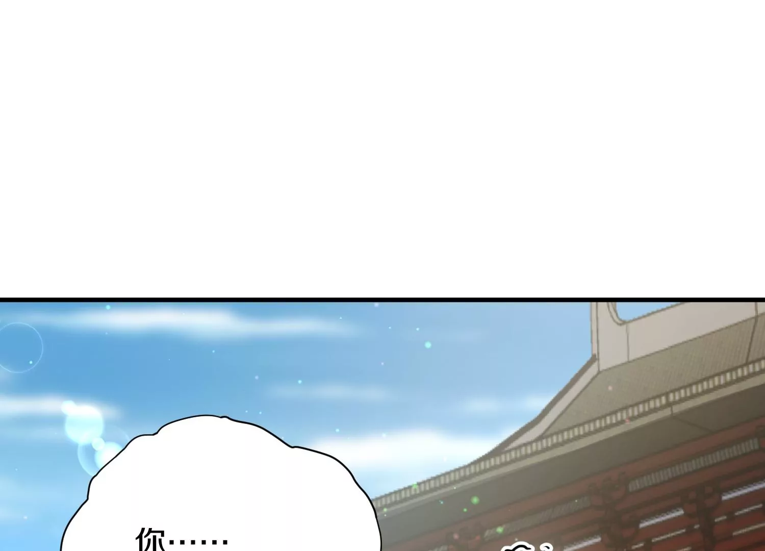 第41话下   英雄143
