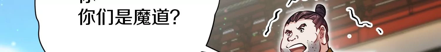第41话下   英雄144