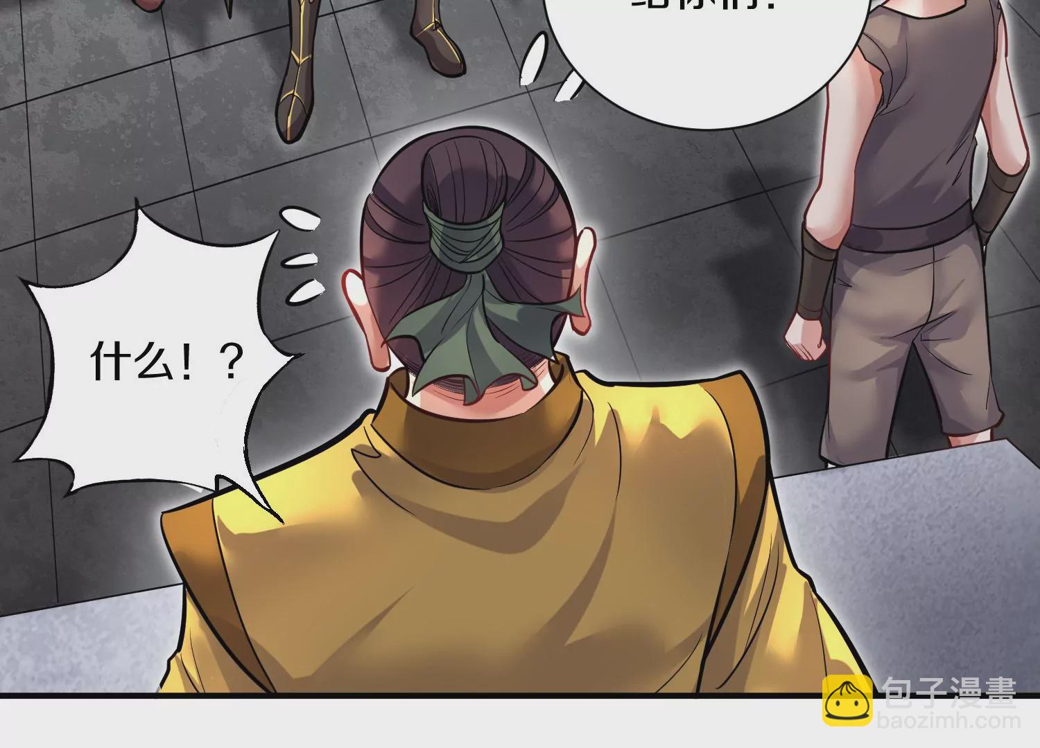 第41话下   英雄148