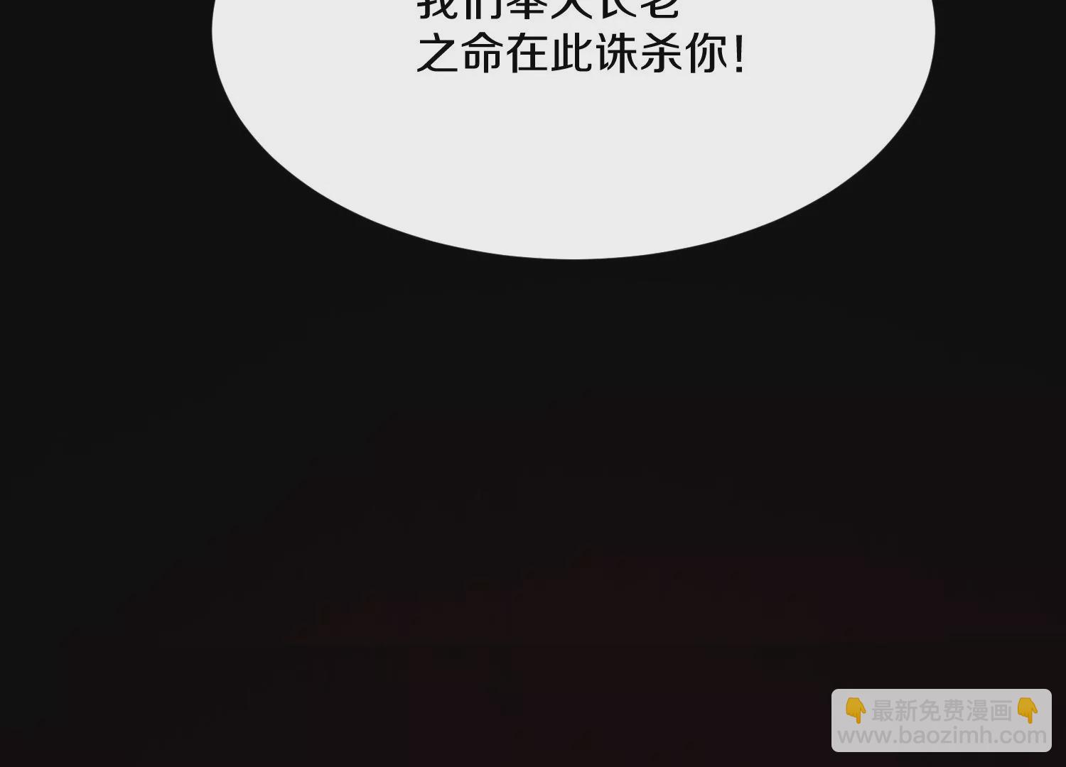 第41话下   英雄15