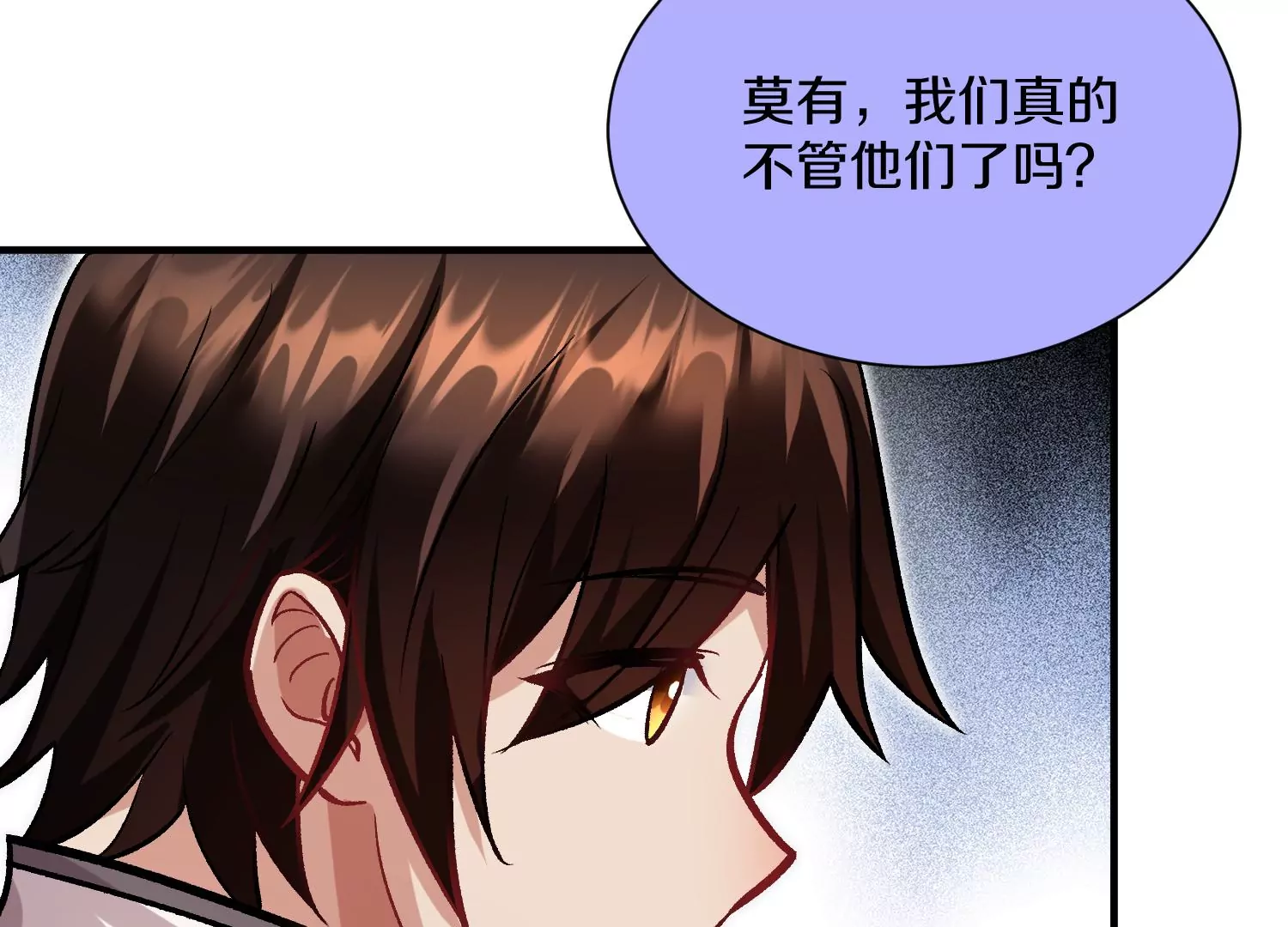 第41话下   英雄164