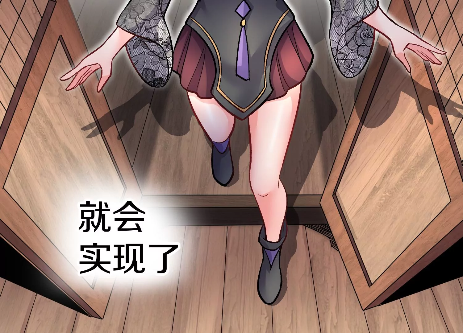 第41话下   英雄6