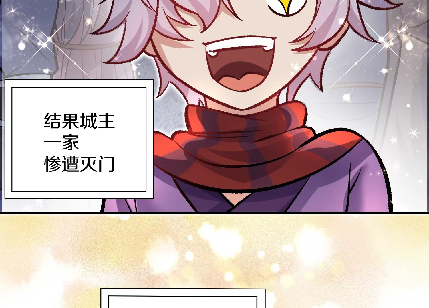第41话下   英雄75