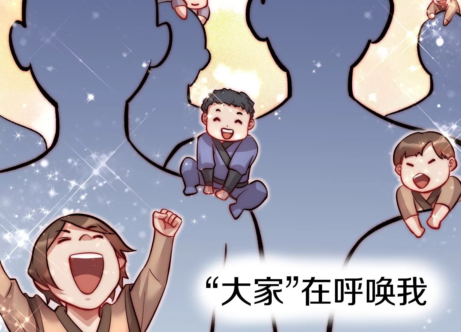 第41话下   英雄77