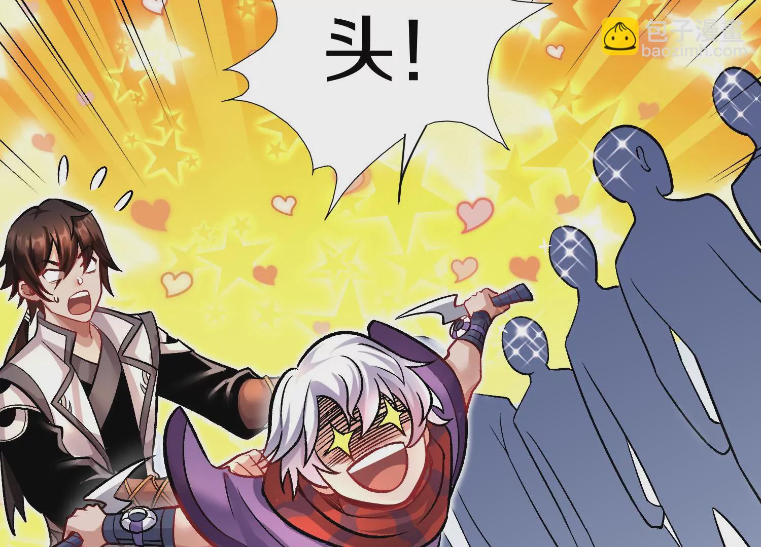 第41话下   英雄80