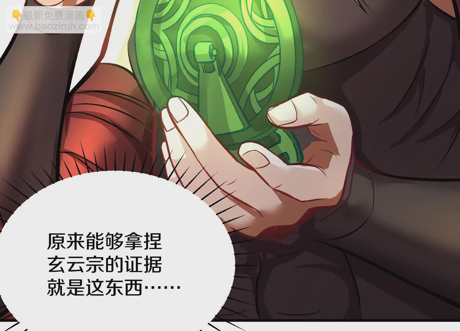 第41话下   英雄88