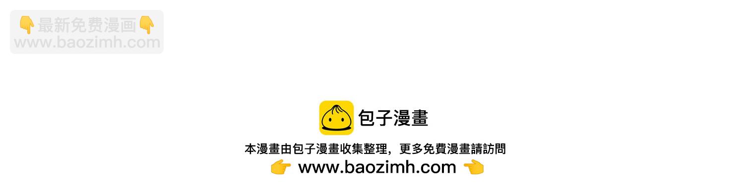 第43话上   公之于众！107