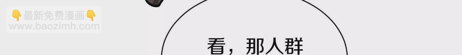 第43话上   公之于众！126