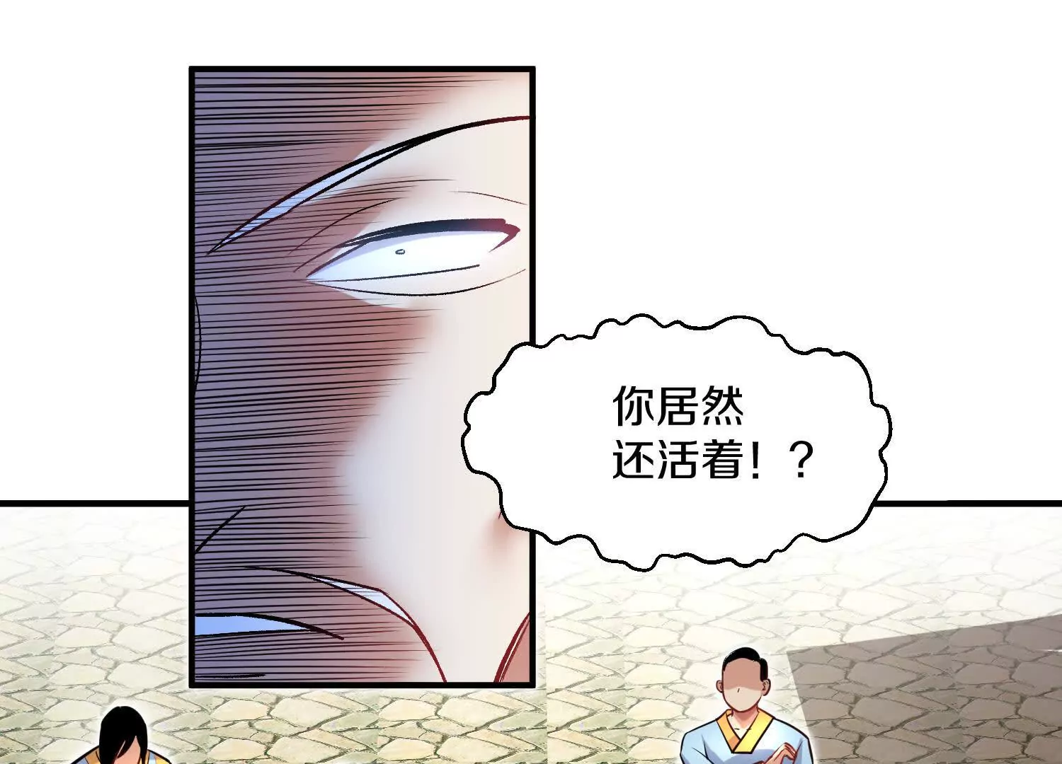 第43话上   公之于众！22