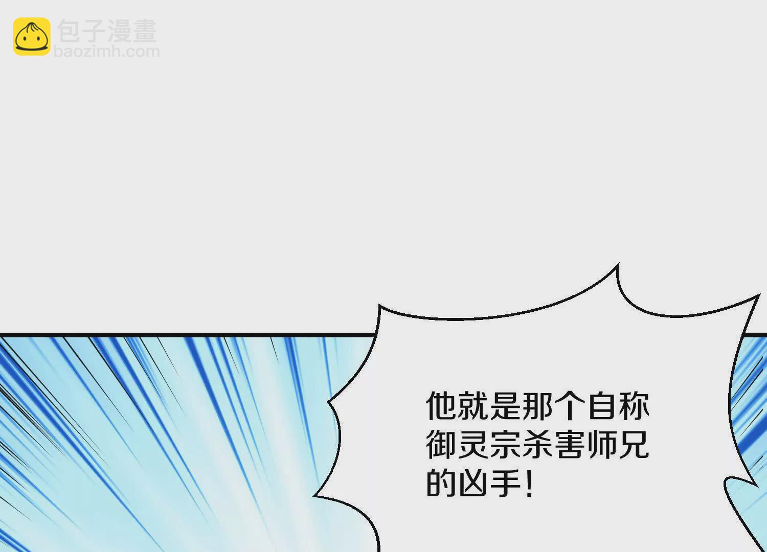 第43话上   公之于众！27