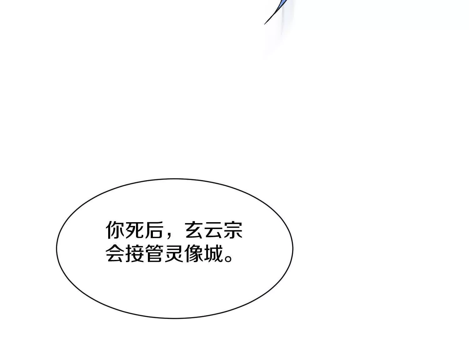 第43话上   公之于众！34