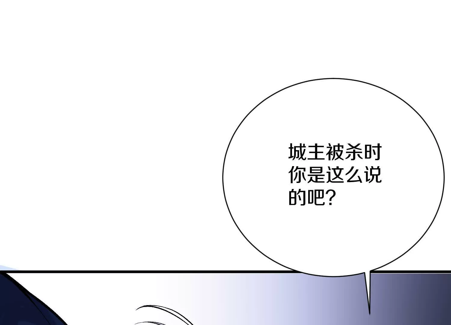 第43话上   公之于众！39