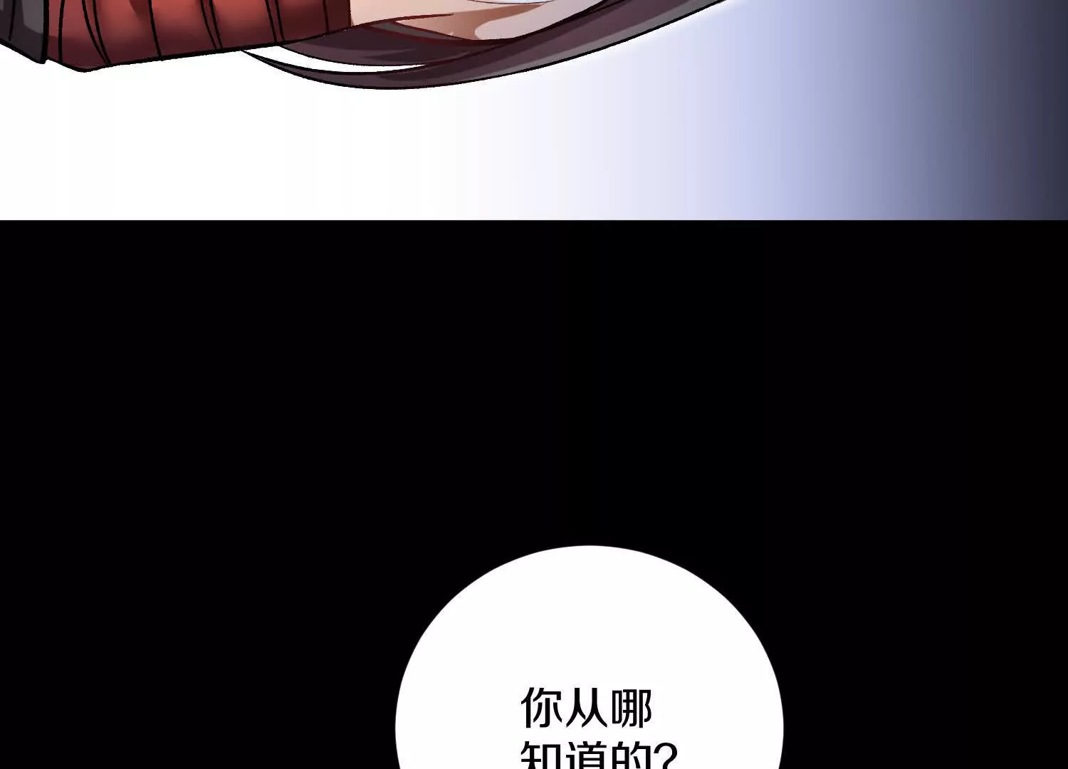 第43话上   公之于众！44
