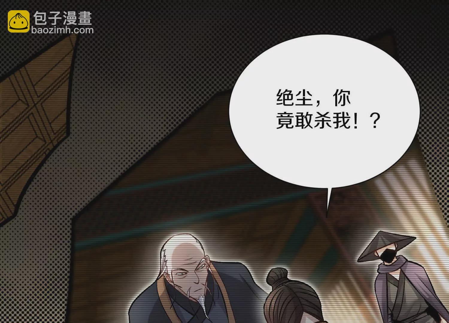 第43话上   公之于众！46