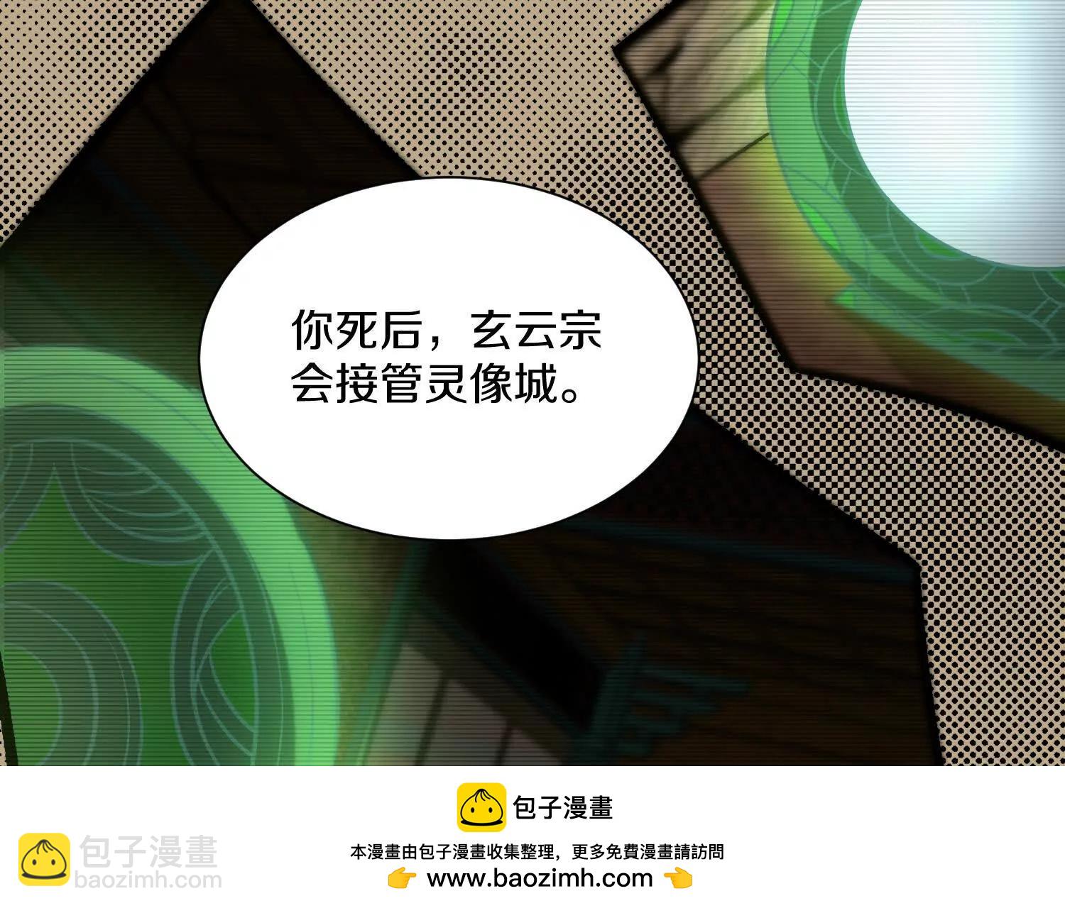 第43话上   公之于众！49