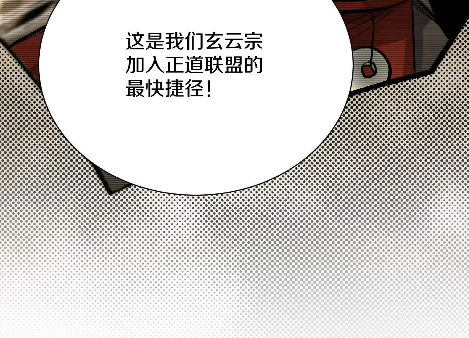 第43话上   公之于众！58