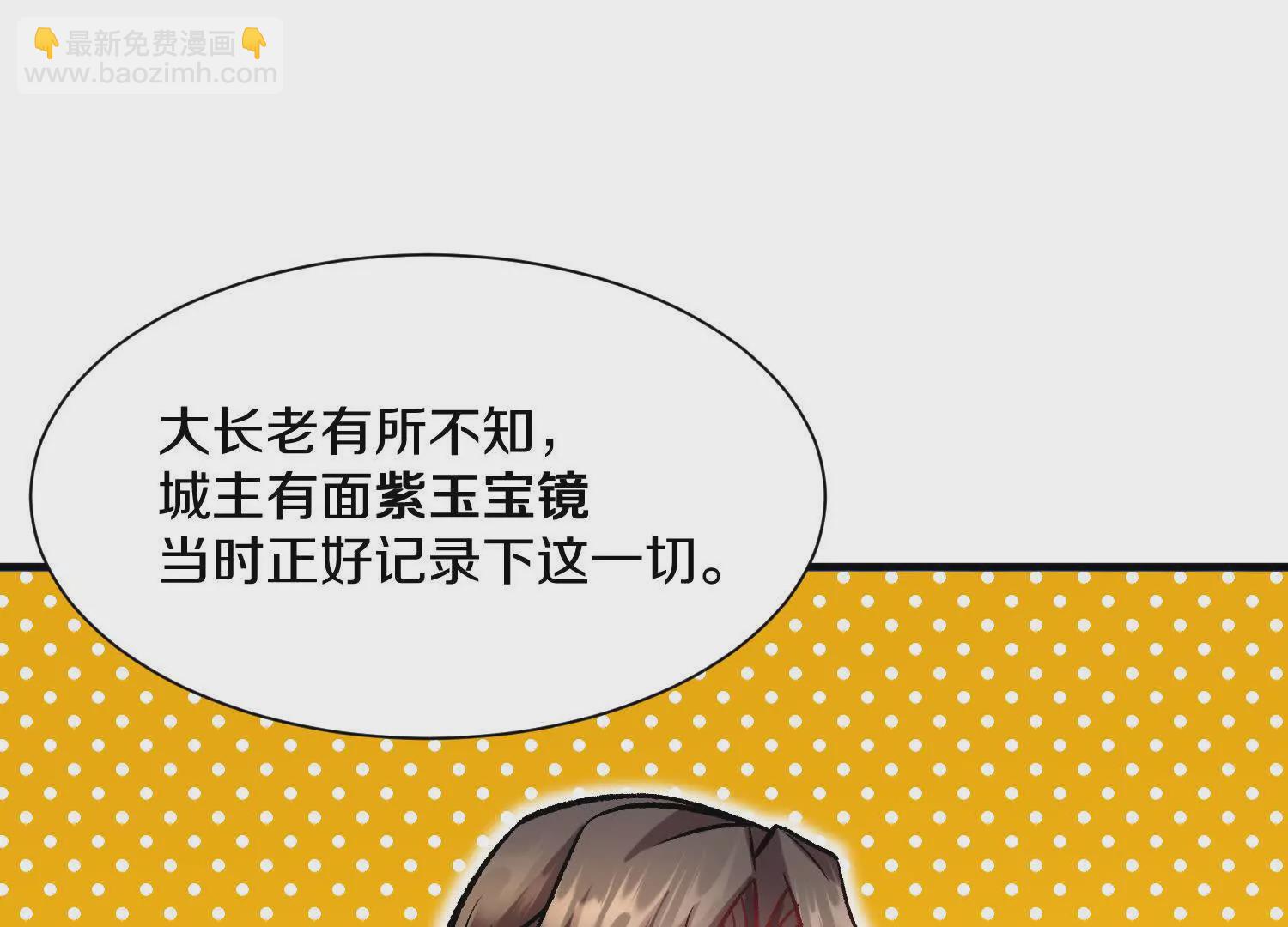 第43话上   公之于众！60
