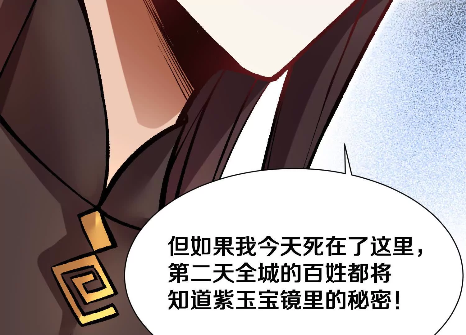 第43话上   公之于众！66