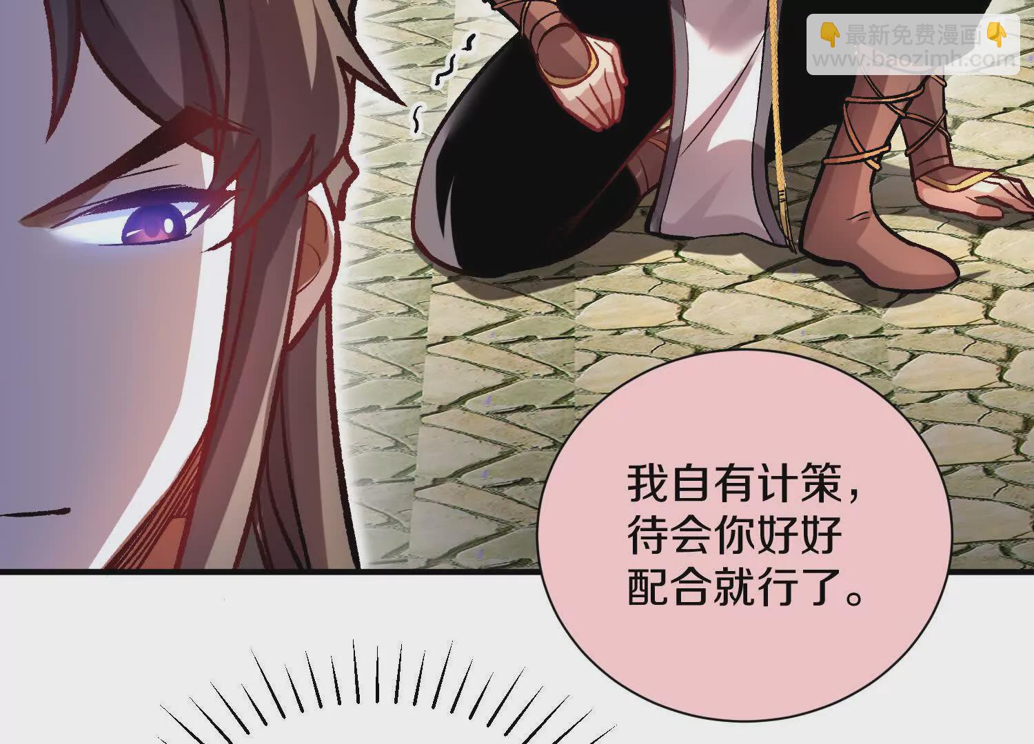 第43话上   公之于众！70