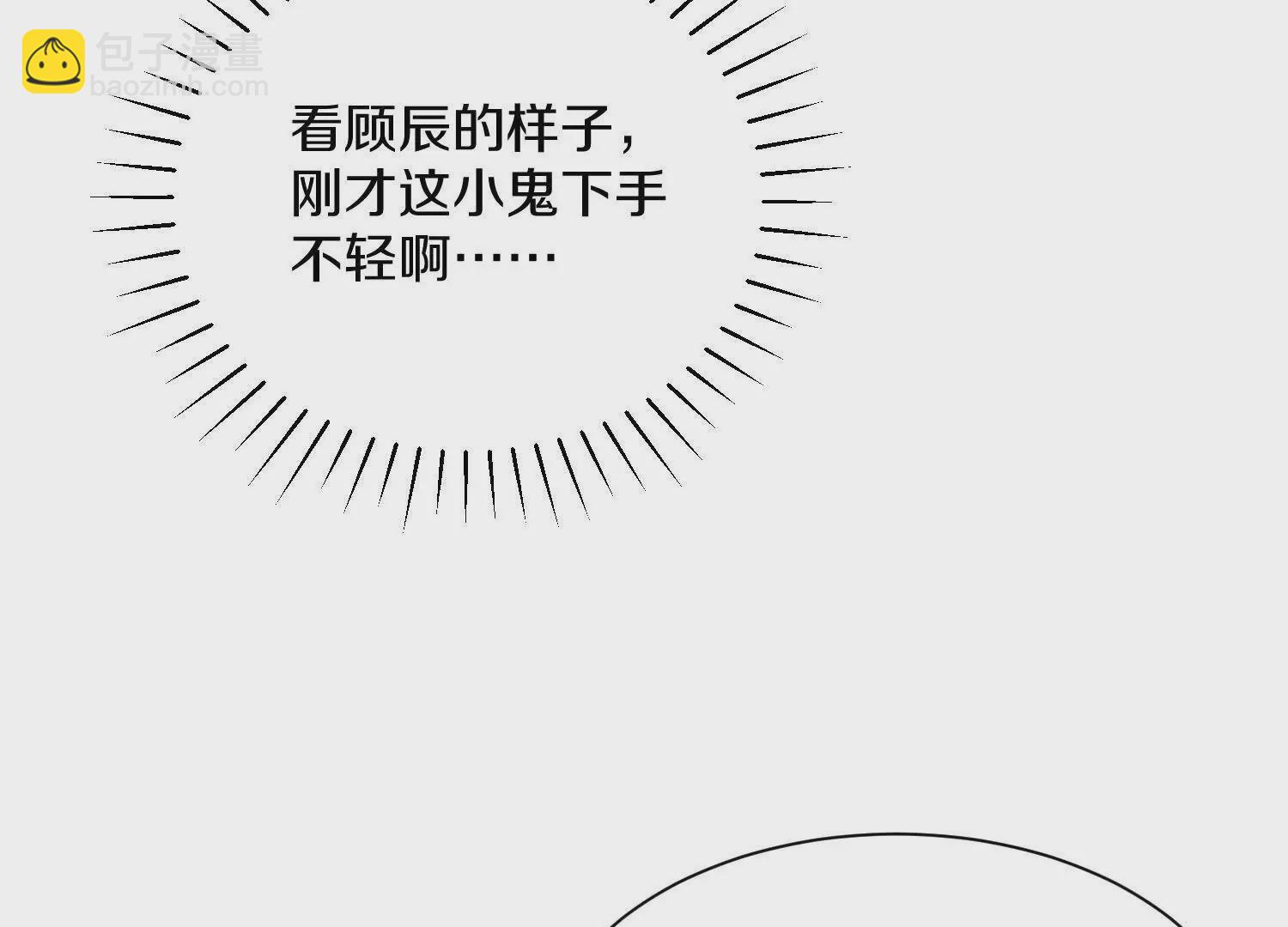 第43话上   公之于众！71