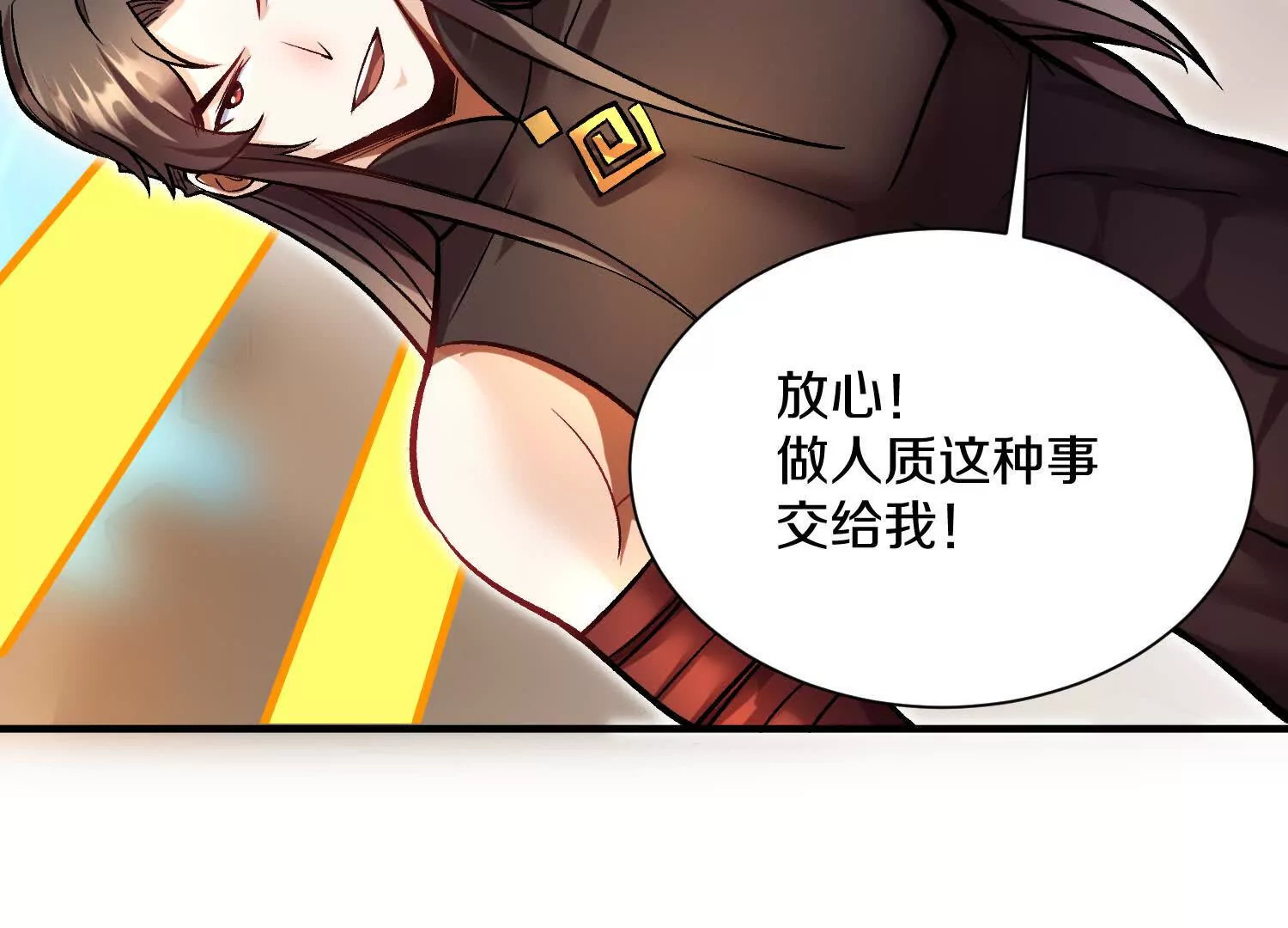 第43话上   公之于众！79