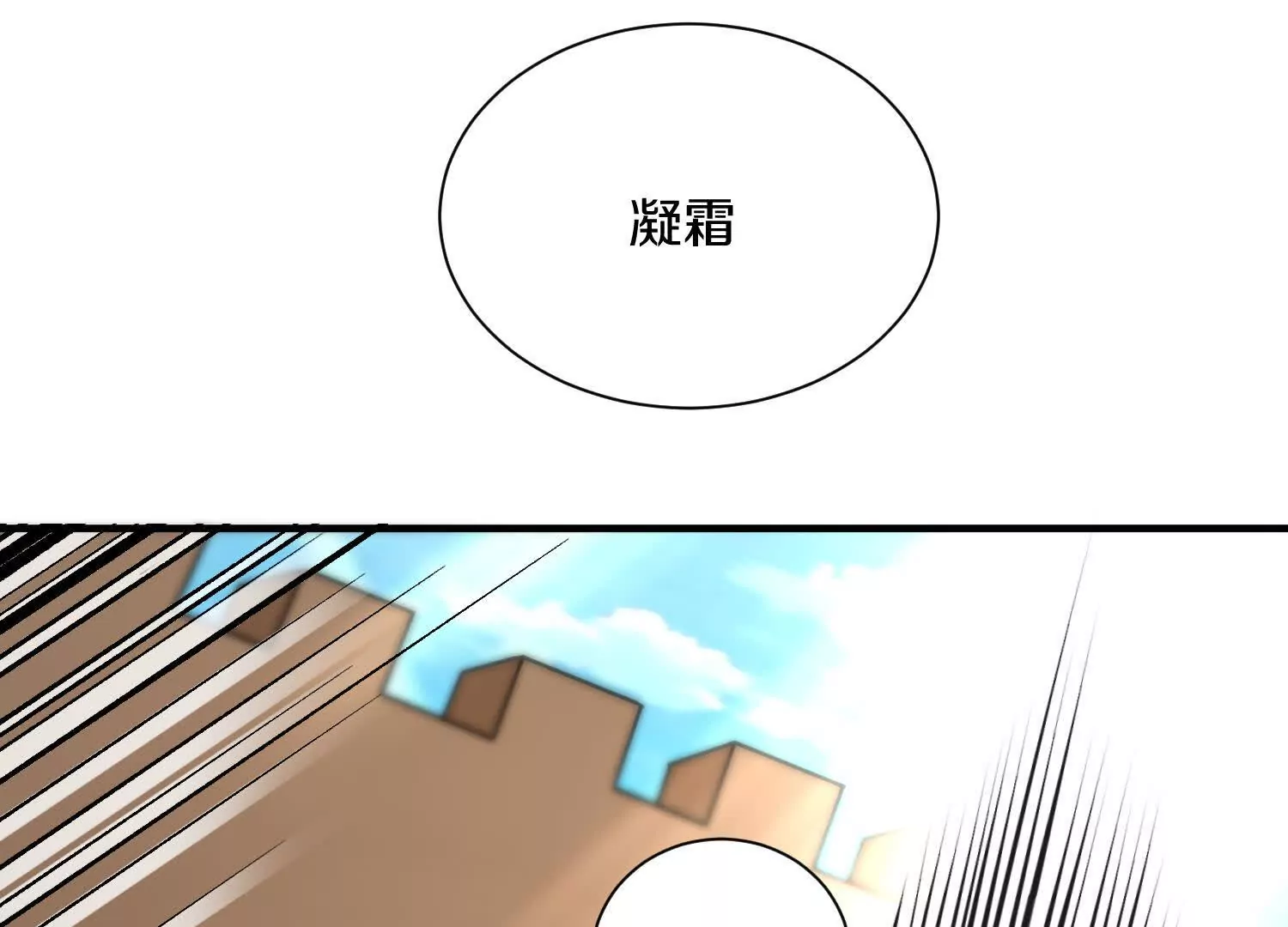 第43话上   公之于众！83