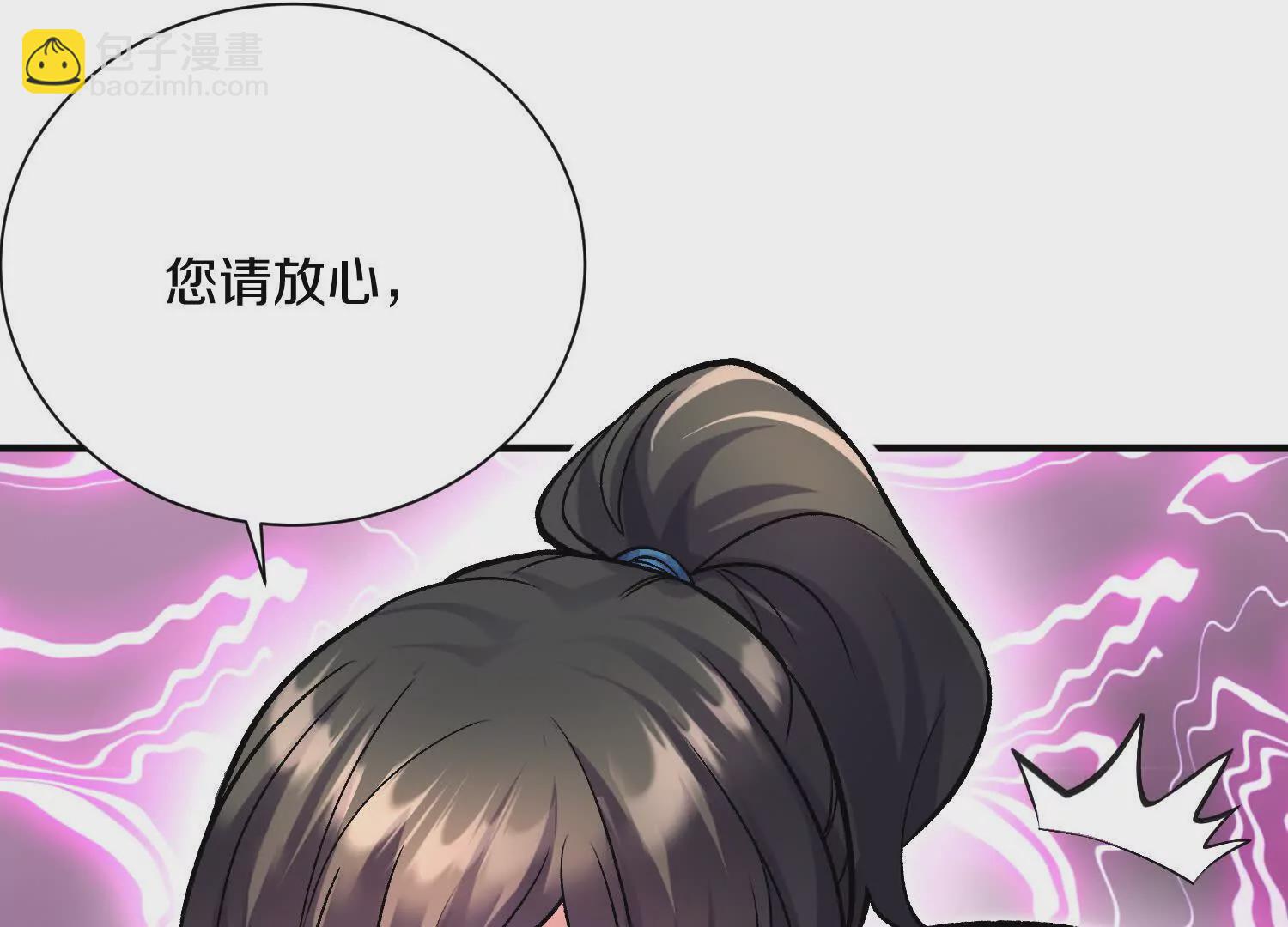 第43话上   公之于众！89