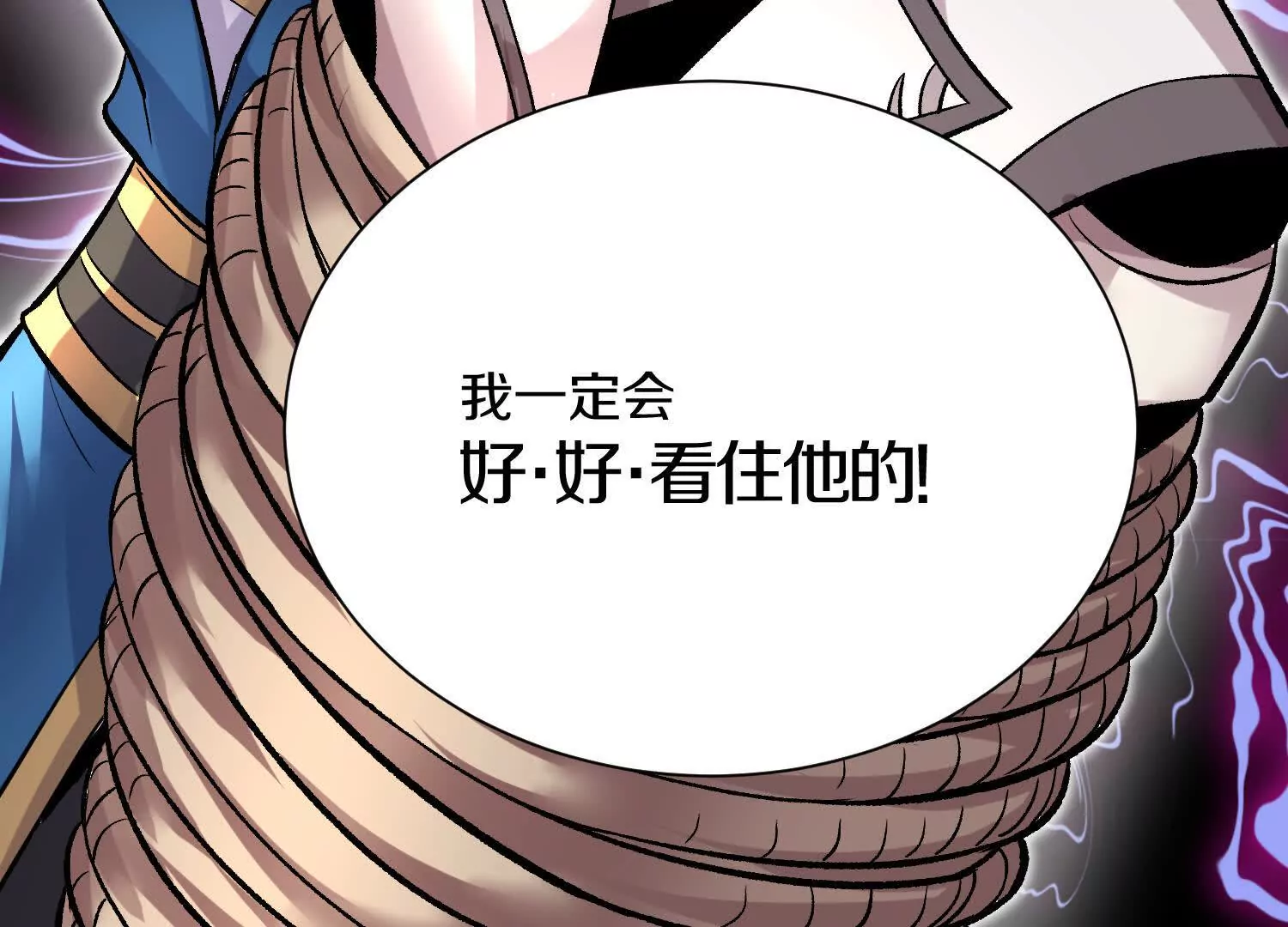 第43话上   公之于众！92