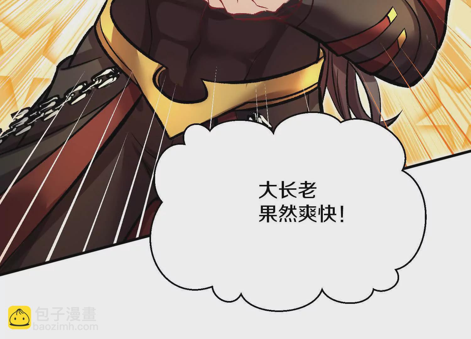第43话上   公之于众！97