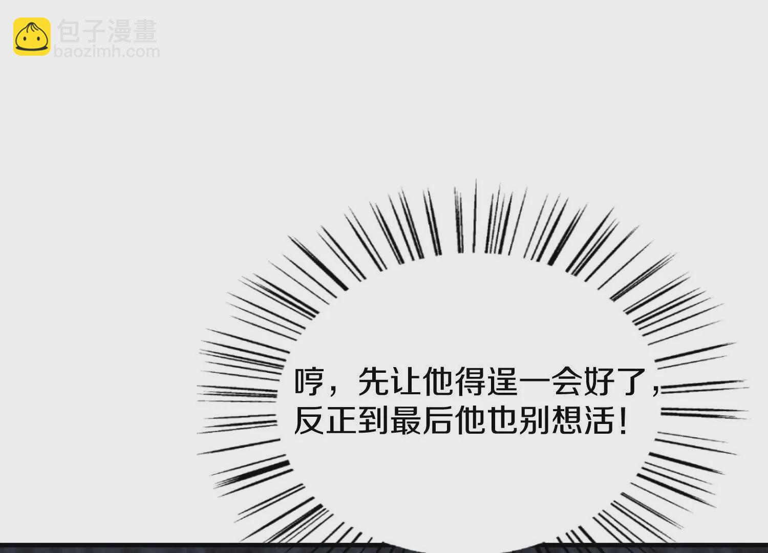 第43话上   公之于众！99