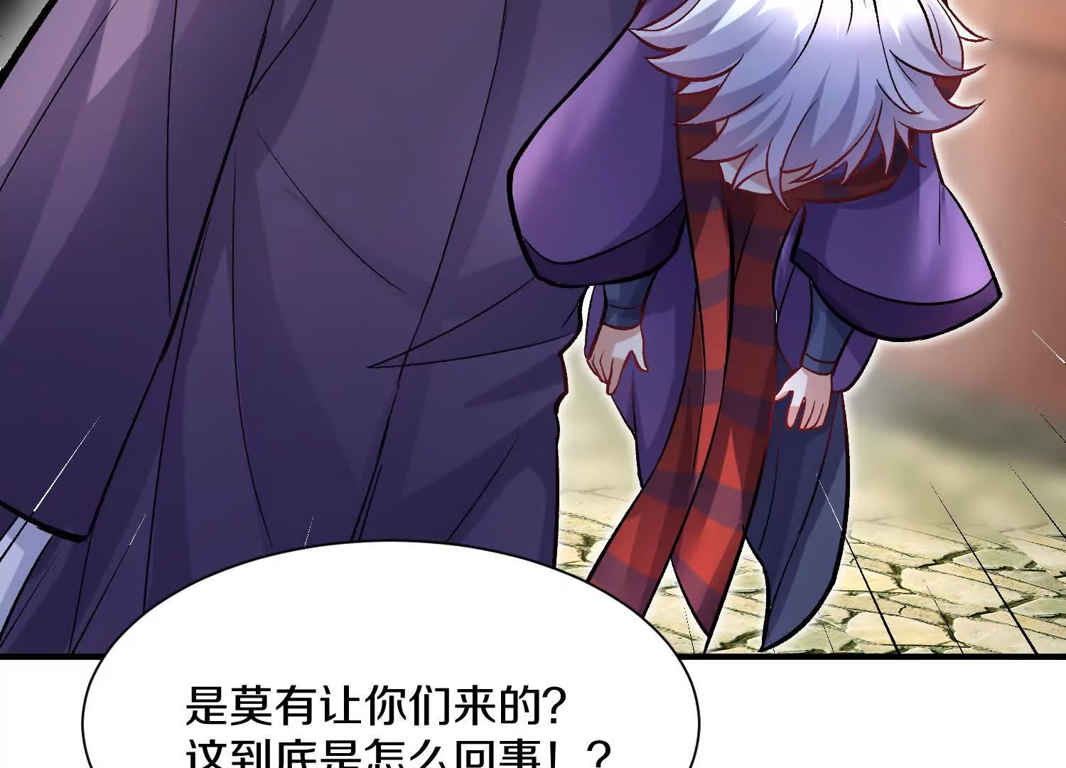 第43话下   一雪前耻！101