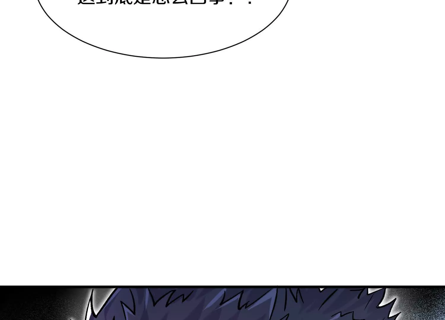 第43话下   一雪前耻！106