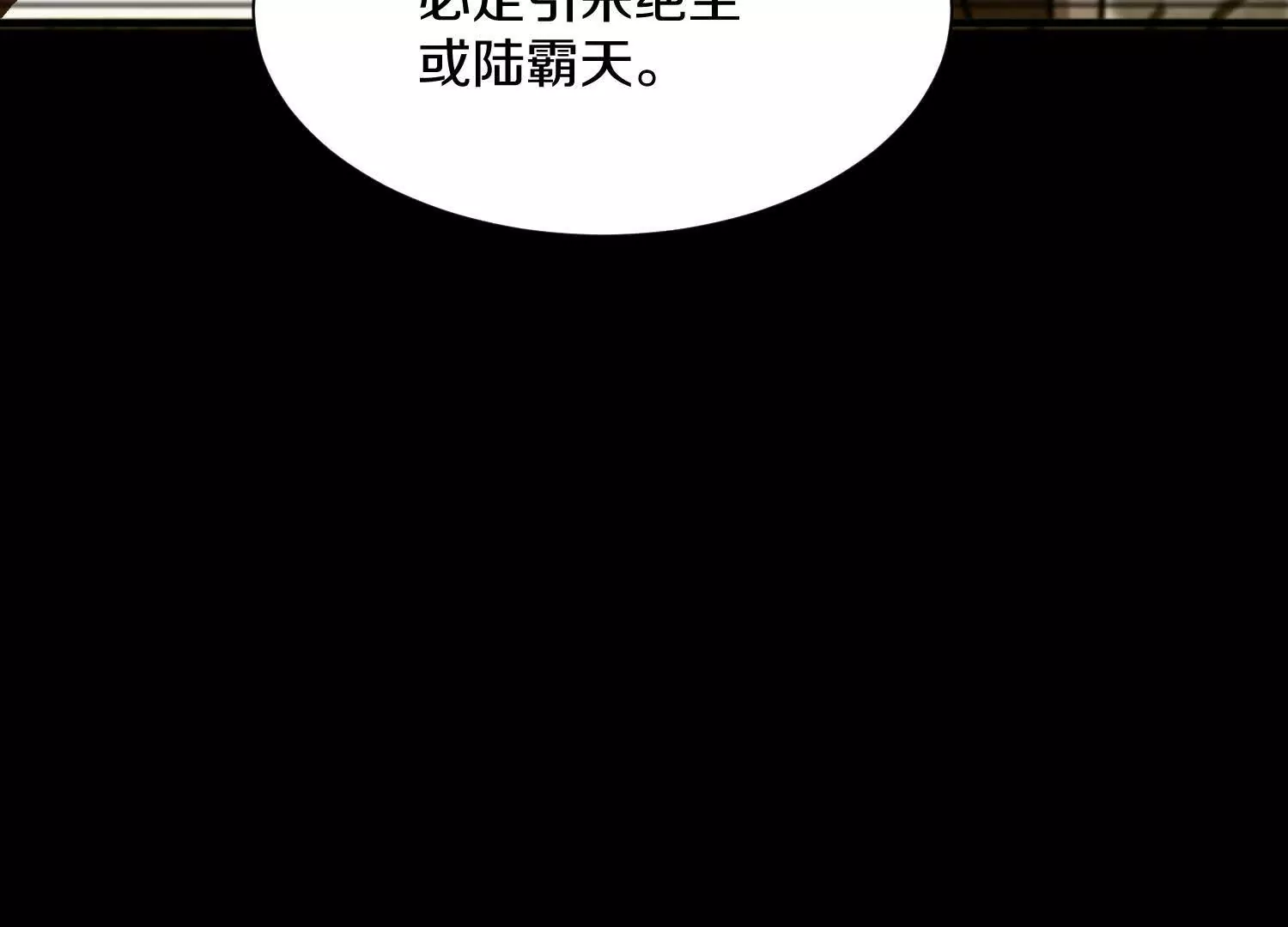 第43话下   一雪前耻！113