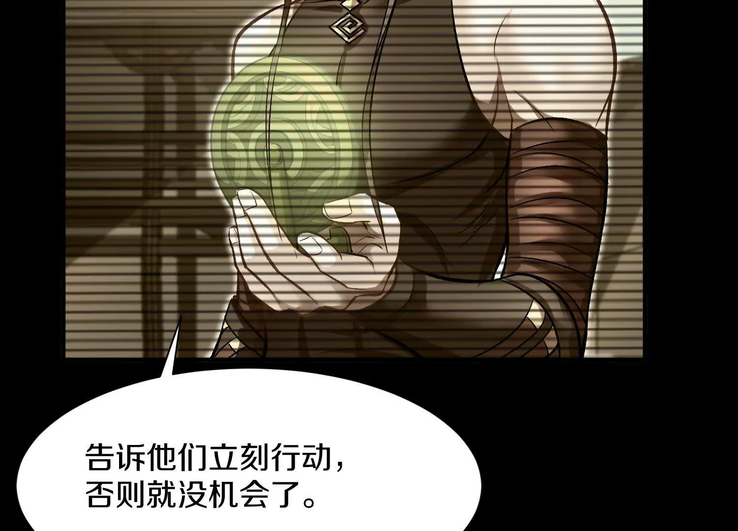 第43话下   一雪前耻！117