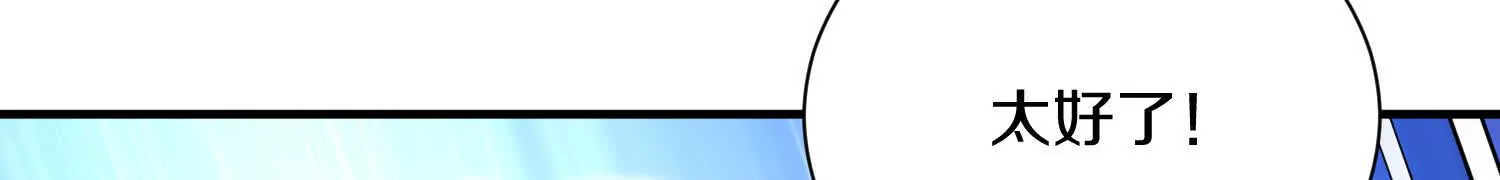 第43话下   一雪前耻！137