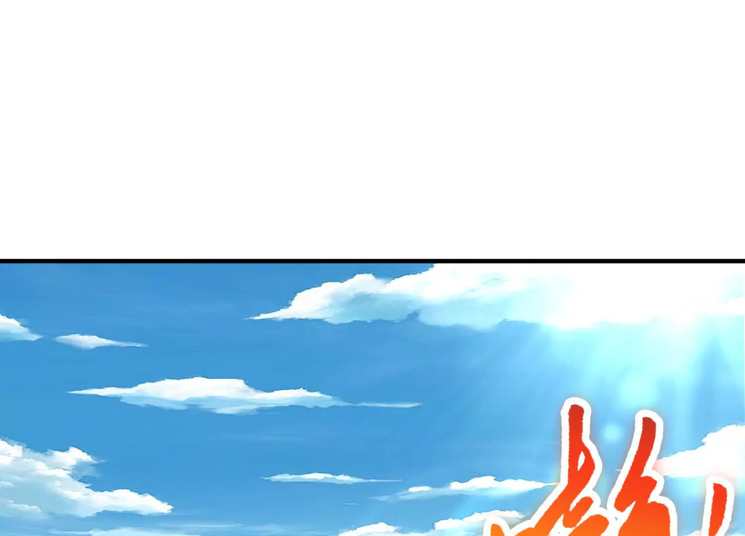 第43话下   一雪前耻！14