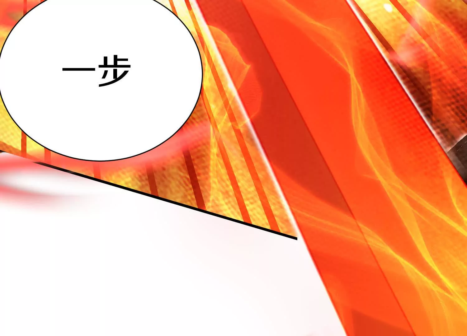 第43话下   一雪前耻！145