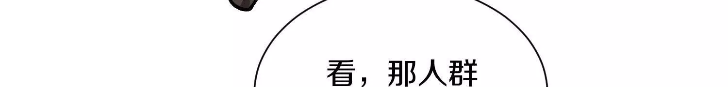 第43话下   一雪前耻！32