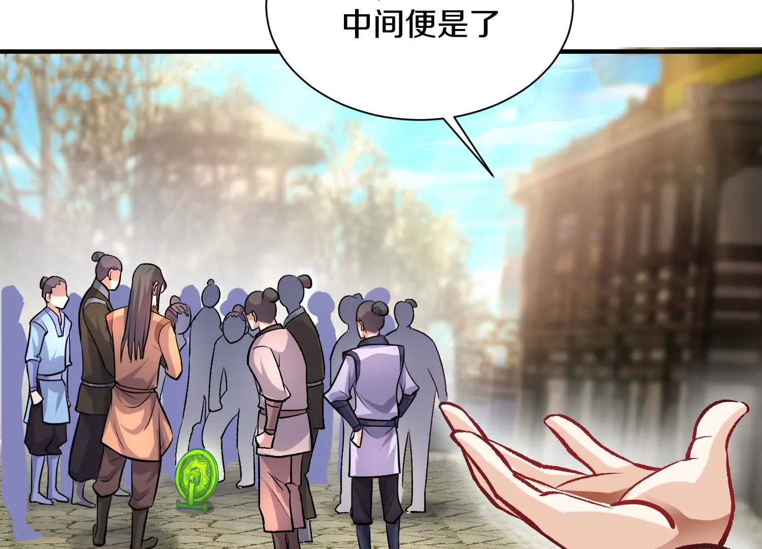 第43话下   一雪前耻！33