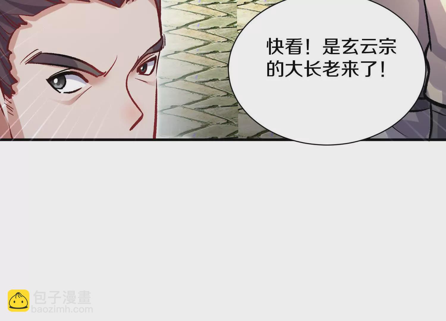 第43话下   一雪前耻！41