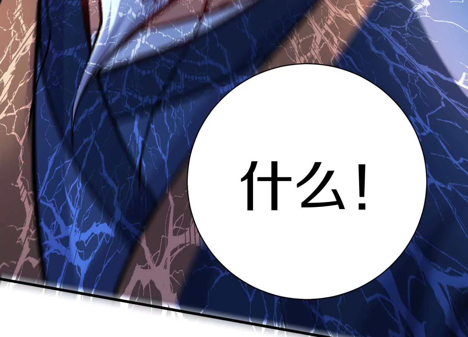 第43话下   一雪前耻！54