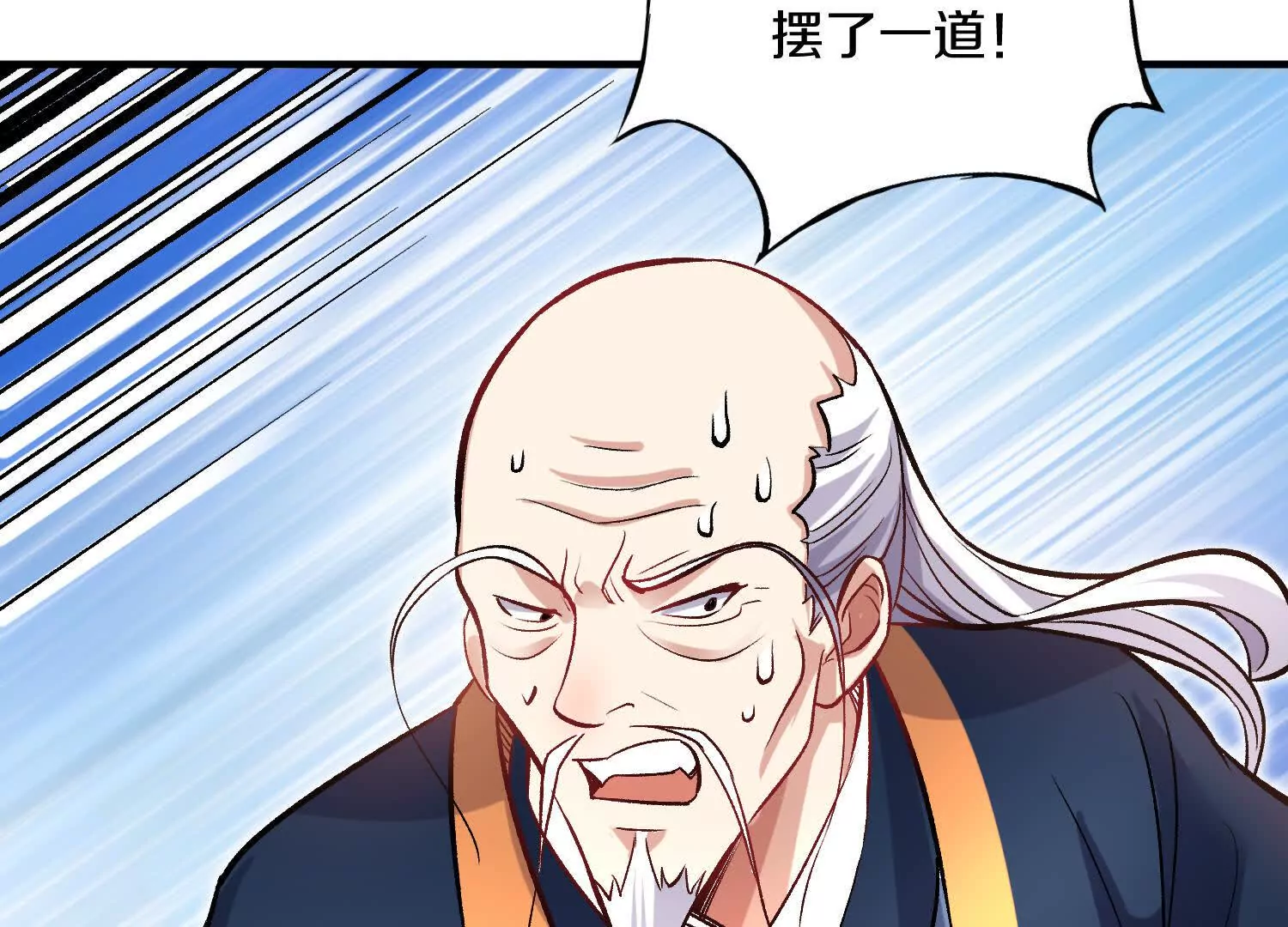 第43话下   一雪前耻！62